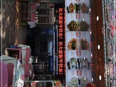 -范饭椰林川湘味海鲜·椰子鸡(三亚湾椰梦长廊店)