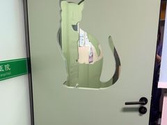 -半岛宠物医院24小时(科华中路店)