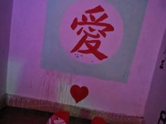 -青藤汗蒸时代会所