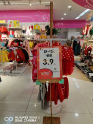 -孩子王童乐园(资阳万达店)