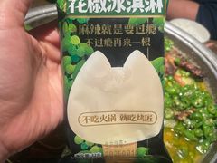 -烤匠麻辣烤鱼(万象城店)