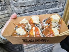 -品腐记·豆腐王朝(老门东总店)