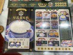 -广信牛奶甜品世家(台东店)