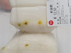 -永辉超市(通州万达店)
