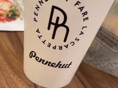 -Pennehut畔尼意面(合肥万象城店)