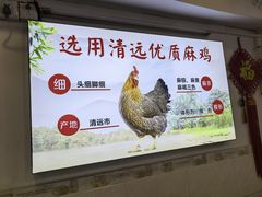 -文记壹心鸡(宝华路店)
