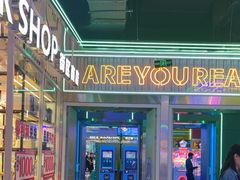 -快乐街区(成都龙湖北城天街店)