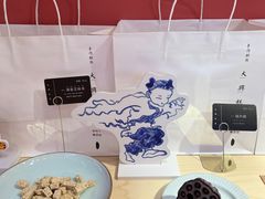 -阮大兴糕团(日月光中心店)