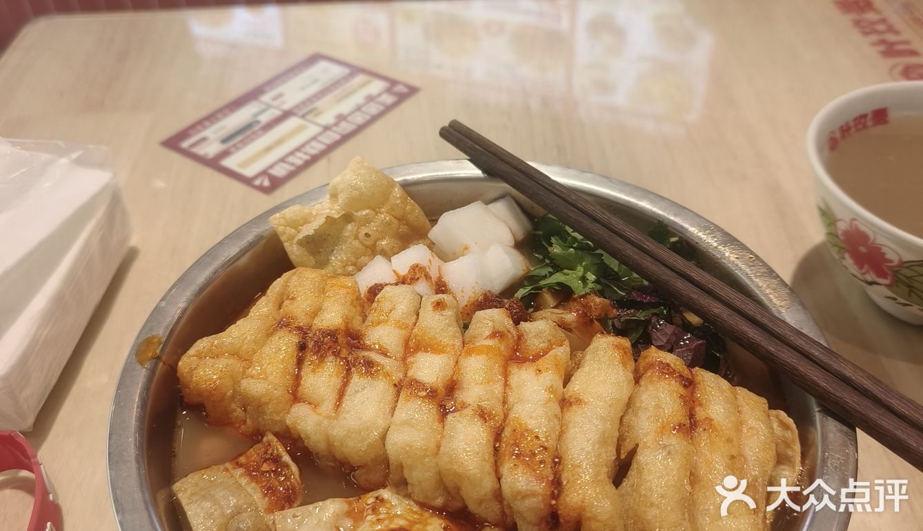 小吃店新发现✨