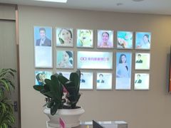 -希玛爱康健口腔(南山海岸城店)