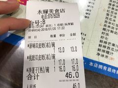 -仁信双皮奶(庙前直街店)