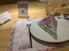 -ROIIN用心(杭州首店)