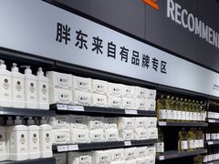 -永辉超市(萧山宝龙广场店)