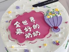 -卡比儿童蛋糕·心意定制·低脂零卡糖动物奶油FancyBALLOON(滨海店)