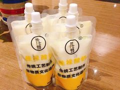 -德禄酸奶(莫家街店)