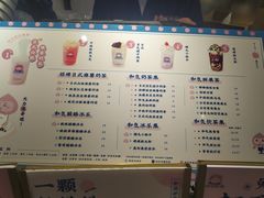 -和气桃桃(宏伊广场店)