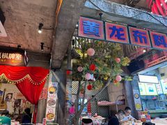 -五马集·海鲜·温州大牌档(黑金冠五马街十字路口店)