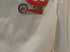 -海底捞火锅(贵和购物中心店.原鲁能城店)