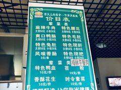 -高记什邡肖麻辣(成都店)