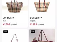 -妃鱼奢侈品回收寄卖(太古汇店)