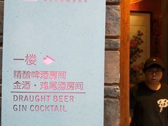 -VERVO金酒吧·独立电音俱乐部(正义坊购物中心店)