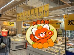 -沃尔玛(摩尔广场店)