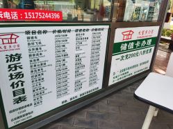 -大望京儿童游乐场