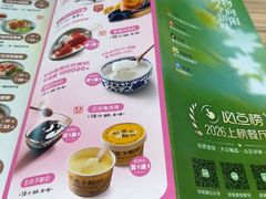 -珍粥道(杉杉奥特莱斯店)