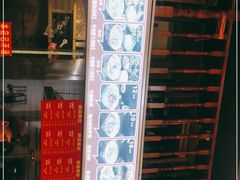 门面-陈记汤饭(水巷口店)
