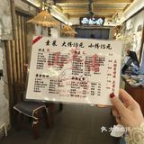 🌶️吃货日记：冒菜控的福音