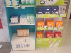 -宝岛眼镜·蔡司·依视路·青少儿近视防控验配中心(太白印象城店)