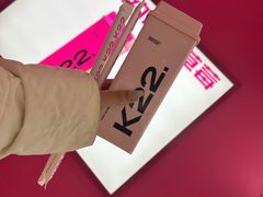 -K22.酸奶草莓(烟台芝罘店)