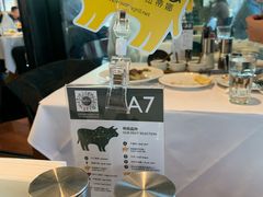 -拉蒂娜·巴西牛排馆 Latina·Brazilian Steakhouse(陆家嘴旗舰店)