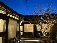 -花家怡园(四合院总店)