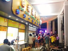 -百花传统甜品店(原址店)