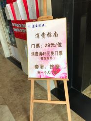 -鑫淼餐饮娱乐中心(江东街店)