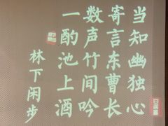 -翠姐姐农家大院(滨康路店)