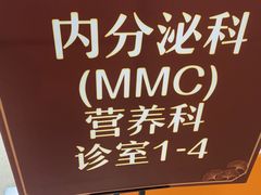-上海市长宁区天山中医医院
