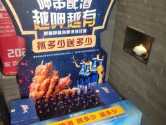 -呷哺呷哺 黄金牧场 (盛世天骄店)