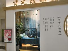 -远洋未来广场(育慧北路店)