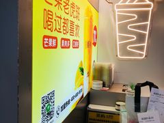 -茶屿水果茶(太古里店)