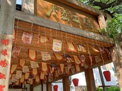 门面-水煮三国·川鲁江湖菜(香山店)