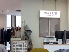 -优娑照相馆(世茂广场店)