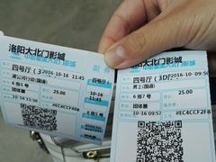 -中影星美大北门影城