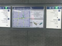 -平安里(地铁站)