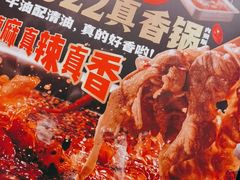 -海底捞火锅(河东万达广场店)