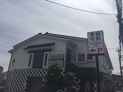 -KURA寿司(金阁寺店)