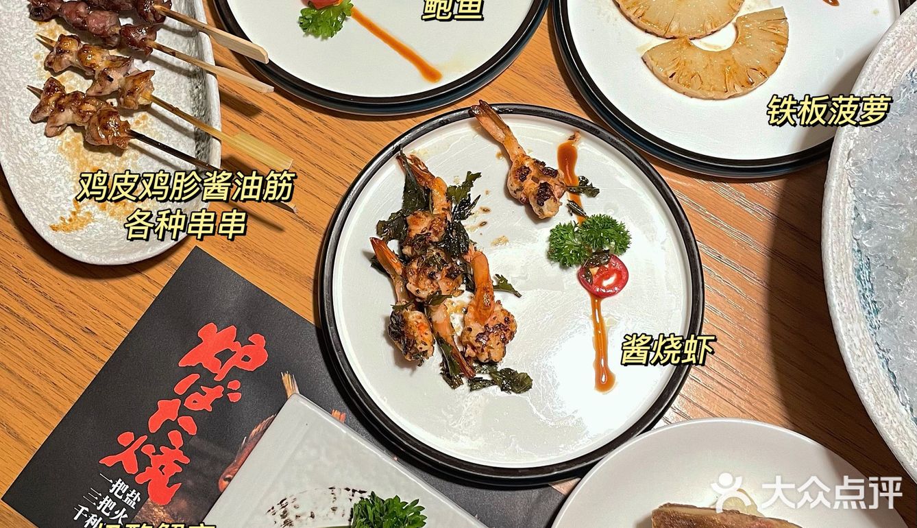 在长春实现榴莲自由