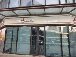 -悟空祛痘·诺奖技术专业店