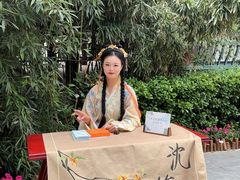 -中国翰园碑林